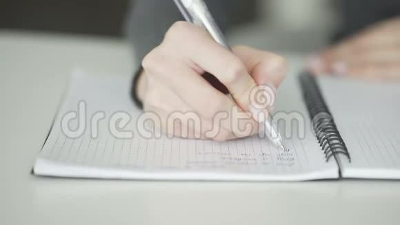 学生用钢笔在笔记本上写字视频的预览图
