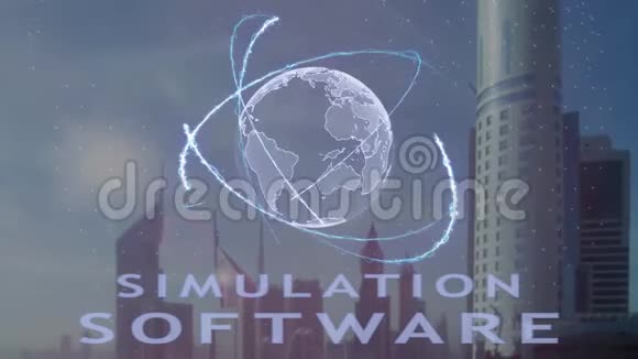 现代都市背景下地球三维全息模拟软件文本视频的预览图