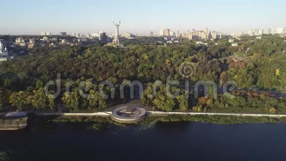 基辅的祖国母亲纪念碑和纳沃德尼茨基公园的鸟瞰图视频的预览图