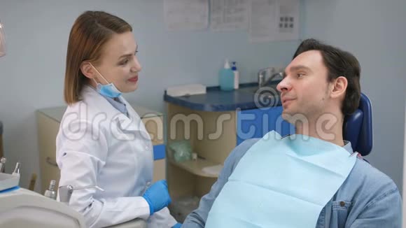 在办公室检查前的牙科病人视频的预览图