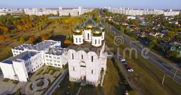 乌克兰哈尔科夫东正教教堂的空中景观视频的预览图