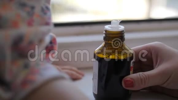 生病的小女孩服用止咳糖浆视频的预览图
