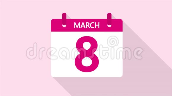 三月八日的日历视频的预览图