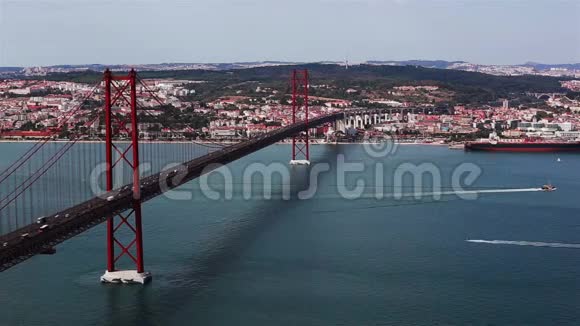 庞特25deAbril是连接里斯本市和阿尔马达的吊桥视频的预览图