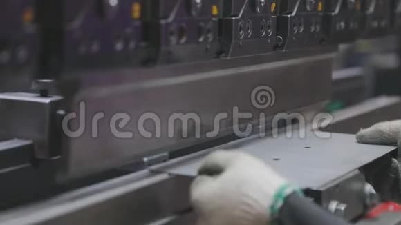 液压机中金属毛坯的弯曲人在机器上工作视频的预览图