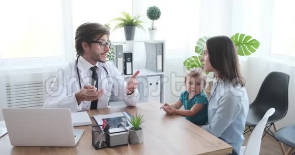 医生在诊所解释母亲和女婴视频的预览图