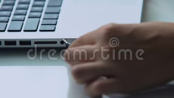 手插式耳机笔记本电脑插孔现代个人电脑技术视频的预览图