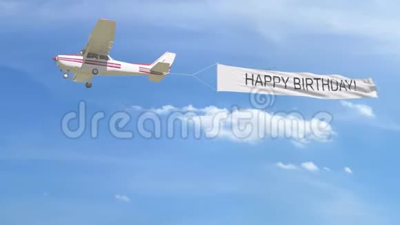小螺旋桨飞机拖曳横幅天空中有快乐的生日标题视频的预览图