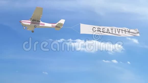 小螺旋桨飞机拖挂横幅天空中有色彩视频的预览图