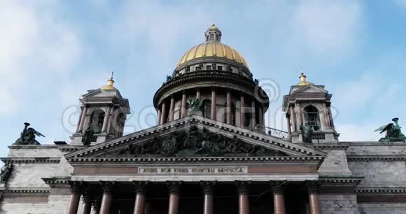 俄罗斯圣彼德堡2019年3月3日在晴朗的日子里在蓝天以萨克大教堂视频的预览图