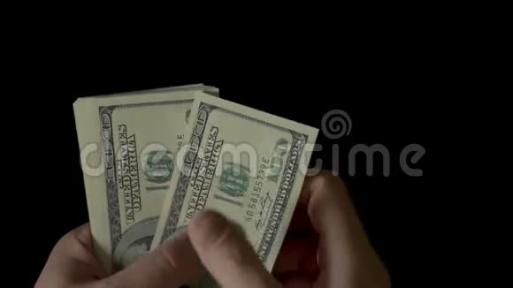 男性手数钱百元钞票黑视频的预览图