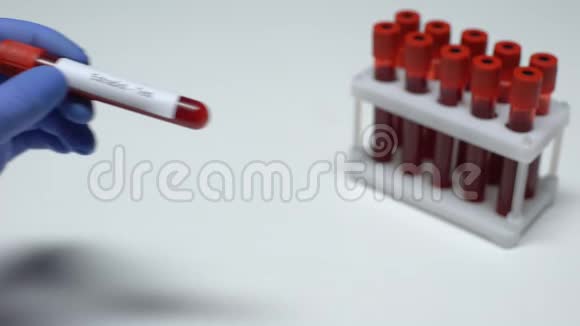 雌二醇试管中血样的医生实验室研究健康检查视频的预览图
