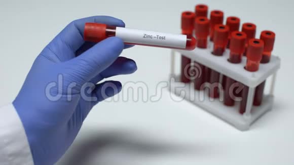 锌试验医生在试管中显示血样实验室研究健康检查视频的预览图