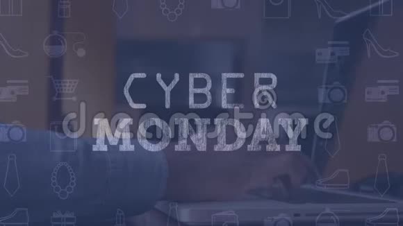 男子在笔记本电脑上进行网上购物与电脑星期一标志和各种图标视频的预览图