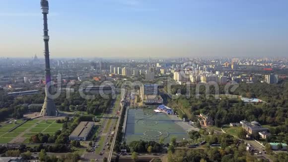 俄罗斯奥斯坦基诺塔的莫斯科空中景观视频的预览图