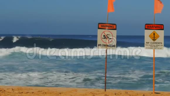 海浪会在有危险冲浪条件标志的管道上关闭冲浪者视频的预览图