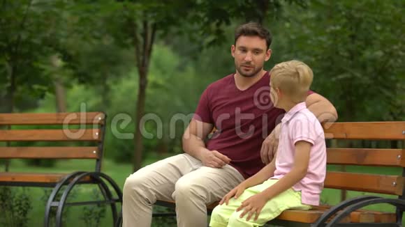 父亲和儿子在公园里的谈话爱的父亲给孩子建议视频的预览图