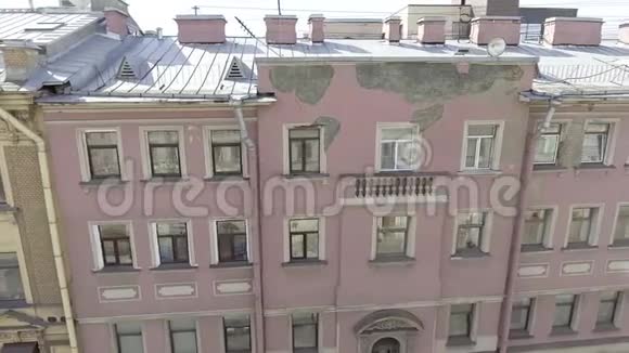 漂亮的粉红色房屋立面全景与窗户屋顶排水沟管道视频的预览图