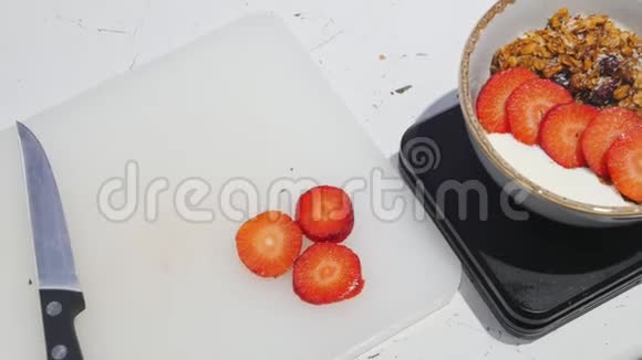 碗里的白色酸奶放下草莓概览视频的预览图