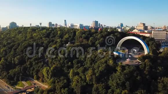 人们友谊拱门基辅基夫乌克兰和市中心空中无人机视频从上面晨光视频的预览图