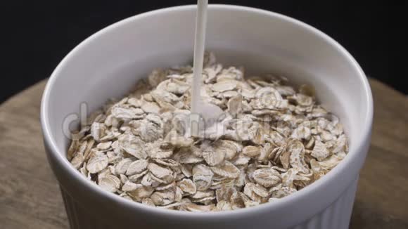 牛奶倒入一碗麦片里视频的预览图