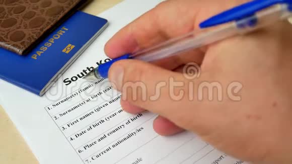 带护照和钢笔的韩国签证申请表视频的预览图