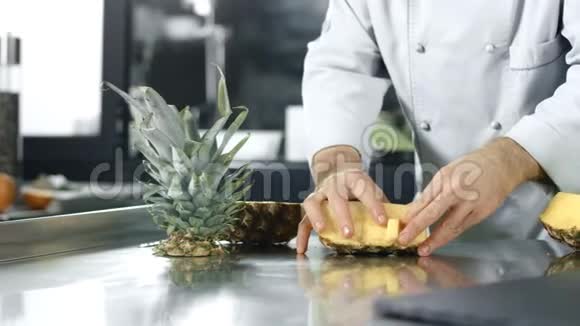 厨师在厨房切菠萝特写厨师手切健康水果视频的预览图