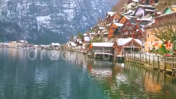 奥地利SalzkammergutHallstatt湖畔住房视频的预览图