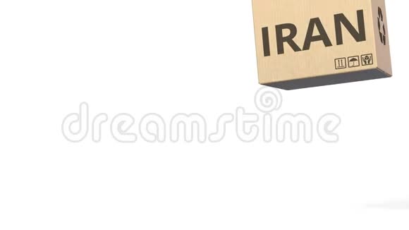 带有伊朗文字产品的掉落纸箱3D动动画视频的预览图