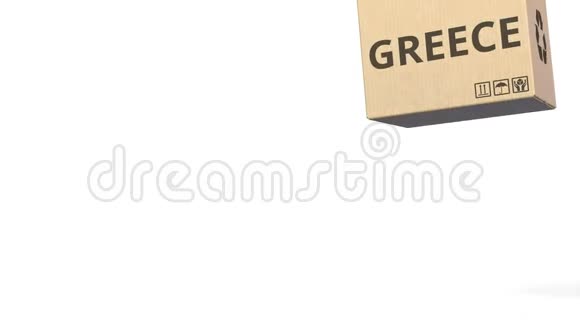 盒子上绿色标题的产品3D动动画视频的预览图