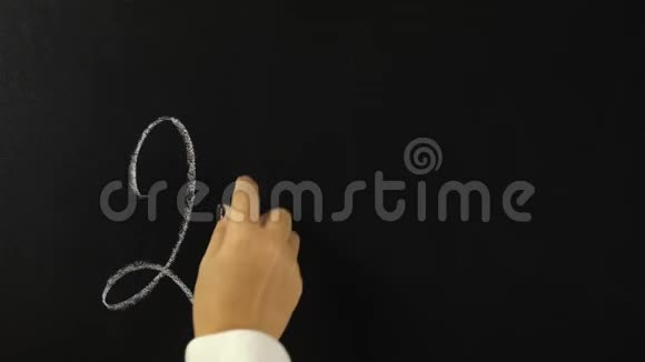 用粉笔在黑板上书写数学方程式二加二等于五视频的预览图