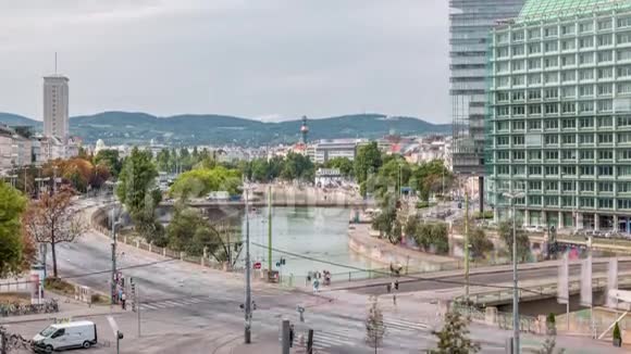 Schwedenplatz是维也纳市中心的一个广场位于多瑙河运河的空中时差视频的预览图