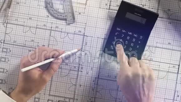建筑师在建筑蓝图上使用计算器用铅笔直尺圆规和方平板绘制房屋建筑图视频的预览图