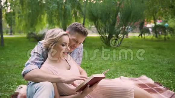 一个人给他的女朋友读书一对夫妇休闲视频的预览图