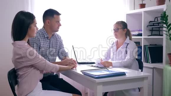 医学失望夫妇不孕问题坐在他们的医生面前视频的预览图