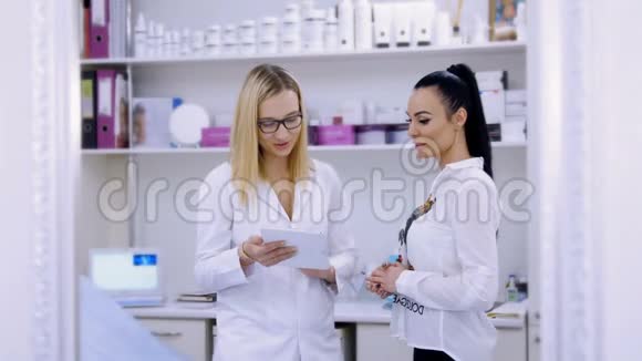 美容室两个年轻漂亮的女人一个医生和一个病人讨论各种美容程序看看视频的预览图