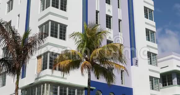 迈阿密海滩艺术装饰建筑与棕榈树视频的预览图