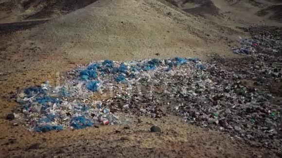 埃及山上的垃圾场聚乙烯瓶子生锈的罐子纸袋自然污染视频的预览图