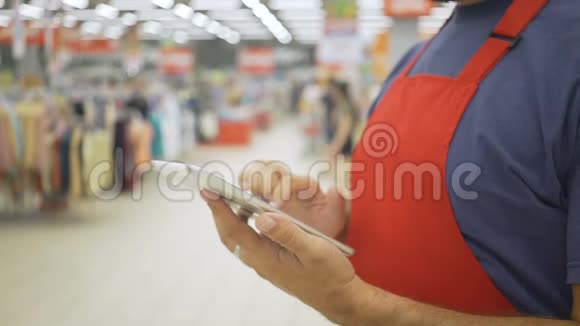 超市里使用数码平板电脑的售货员视频的预览图