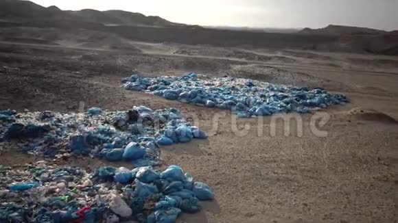 埃及山里的垃圾场聚乙烯瓶子生锈的罐子纸袋视频的预览图