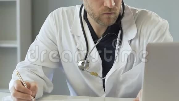 专业医生填写医疗保险输入笔记本电脑视频的预览图