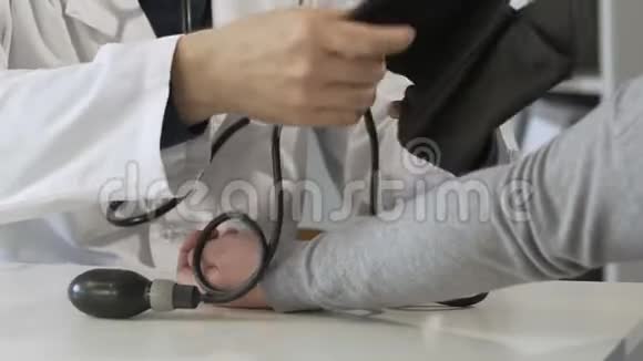 男性医生在检查时检查女性患者血压诊所视频的预览图