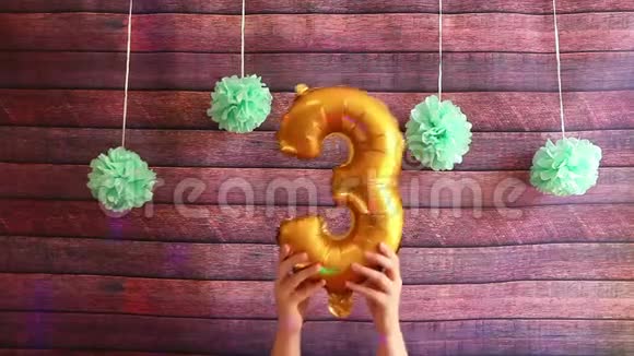三岁生日快乐三号金色气球周年庆典视频的预览图