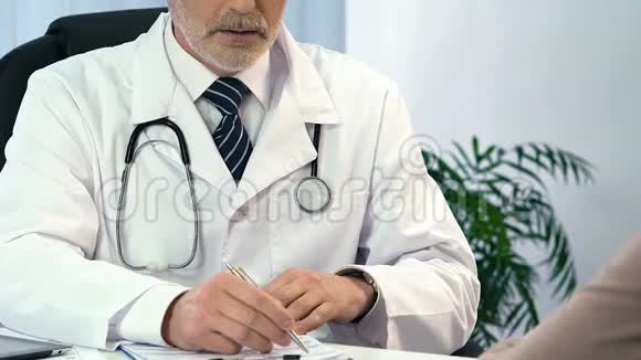 男医生咨询女病人填写登记表药物视频的预览图