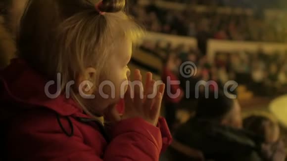 看马戏表演的小女孩鼓掌视频的预览图