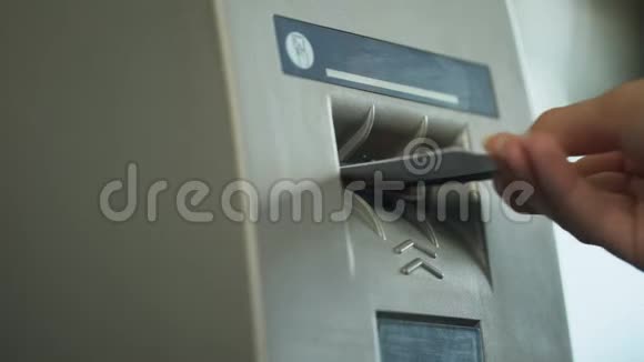 自动柜员机读取信用卡在识别安全后归还视频的预览图