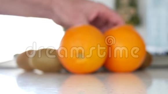 新鲜出炉的水果猕猴桃和橘子在厨房中的展示视频的预览图