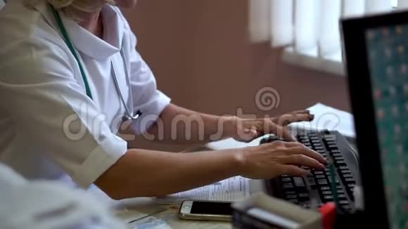在电脑工作的医生医生在键盘上打字视频的预览图