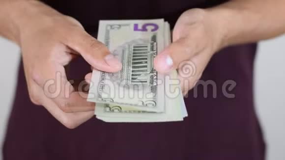 人一包数出五美元钞票美元纸币视频的预览图