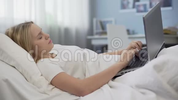 青少年躺在有笔记本电脑的床上选择虚拟交流而不是真实的交流视频的预览图